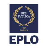 Θερινό πρόγραμμα του EPLΟ "Reforms of Economic Governance In the European and Global Context"