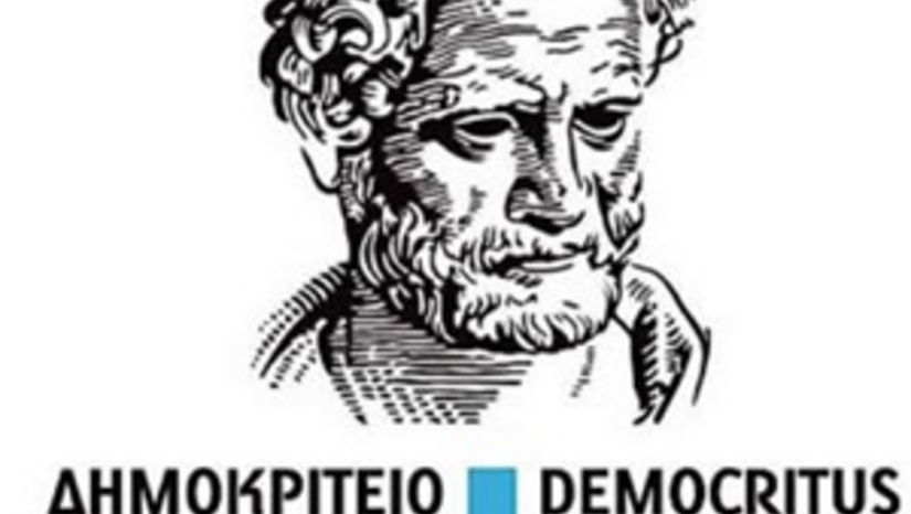Σεμινάρια Γλωσσομάθειας & Γλωσσολογίας από το ΚΕΔΙΒΙΜ του Δημοκρίτειου Πανεπιστημίου Θράκης