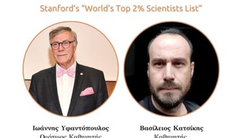 Νέα διάκριση για τον Ομότιμο Καθηγητή Ιωάννη Υφαντόπουλο: Στους κορυφαίους επιστήμονες παγκοσμίως