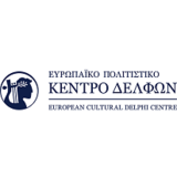 Δελφική Ακαδημία Ευρωπαϊκών Σπουδών 2026