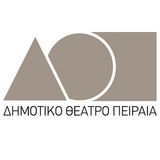 Φεστιβάλ της Δυναμικής του Ελληνικού Λόγου στο Θέατρο - Ευρωπαϊκό Πρόγραμμα 2023 Δημοτικού Θεάτρου Πειραιά