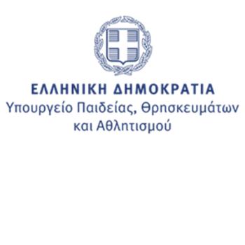 Ηλεκτρονική εγγραφή επιτυχόντων στην Τριτοβάθμια Εκπαίδευση: 27 Αυγούστου - 4 Σεπτεμβρίου