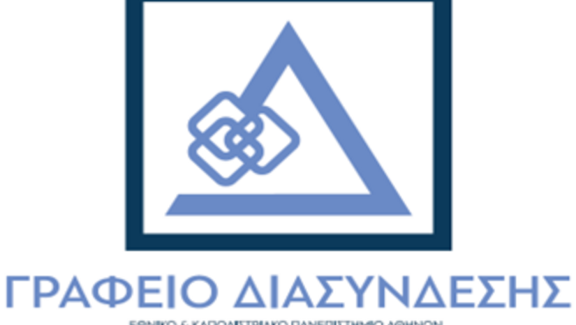 ΗΜΕΡΕΣ ΚΑΡΙΕΡΑΣ ΕΚΠΑ 2025 : 17/3 - 21/3