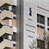 Ανακοίνωση οριστικών αποτελεσμάτων διαδικασίας επιλογής για 10 θέσεις φοιτητών για Πρακτική Άσκηση στη Βουλή των Ελλήνων