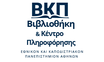 Σεμινάρια Μ/Π φοιτητών 2026_Ενημερωτικό email με δήλωση συμμετοχής