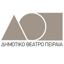 Φεστιβάλ της Δυναμικής του Ελληνικού Λόγου στο Θέατρο - Ευρωπαϊκό Πρόγραμμα 2023 Δημοτικού Θεάτρου Πειραιά